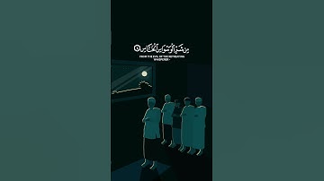 اكتب شيء تؤجر عليه 🤍🌹 | القارئ هزاع البلوشي| #قرآن