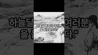 파도의 그림자 2-36