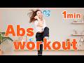 1-Min Standing Abs | Get Your Heart Pumping & Power Up! 🔥🔥