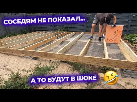 Самый теплый пол-платформа. Лучше не придумаешь! Часть 1