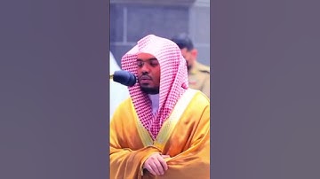 سوره البقره بصوت الشيخ ياسر الدوسري #رمضانمبارك #القرآن_الكريم #اكسبلور #قطر #مصر