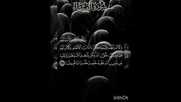 سوره النساء عدد آياتها ١٧٦ آيه (سوره مدنيه ) الآيه ١١٩