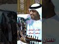 الفنان سعيد السالم يبدع بأدائه لأحد روائع طلال مداح من خلال أغنيةأحبك لوتكون حاضر طرب فن جلسة طرب