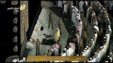 تلاوة جميلة لصلاة الفجر للشيخ صالح بن حميد اليوم الأربعاء 1438/7/8 - الحرم المكي - من سورة التوبة