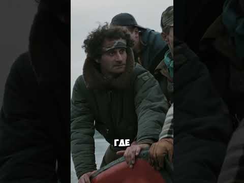 Актерский состав собрали очень быстро... #кино #факты #фильмы #shorts