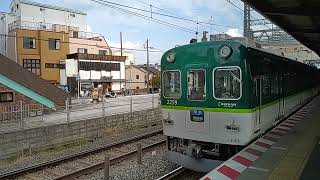 【2022.10.22】京阪電車2200系(2259F)準急淀屋橋行きが発車。中書島駅