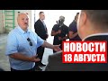 Лукашенко: Я тебе мешок своей картошки в мае передам, если не умеешь хранить! / Новости 18 августа