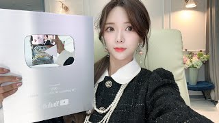 여러분들 저 실버버튼 받았어요