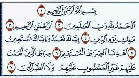 سورة الفاتحة بصوت جميل ما شاء الله ❤️❤️