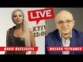 LIVE Мария Максакова и Михаил Чернышев Частные дороги LIVE Мария Максакова и Михаил Чернышев Частные дороги