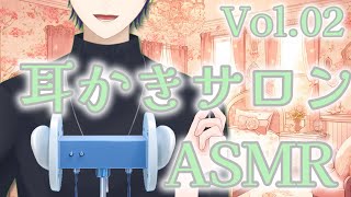 【#ASMR / #女性向け  / #睡眠導入 】広告なし。2月来店で初の耳ブラシで心地の良い眠りを。【VTuber/黒瀬零】/ear cleaning role play