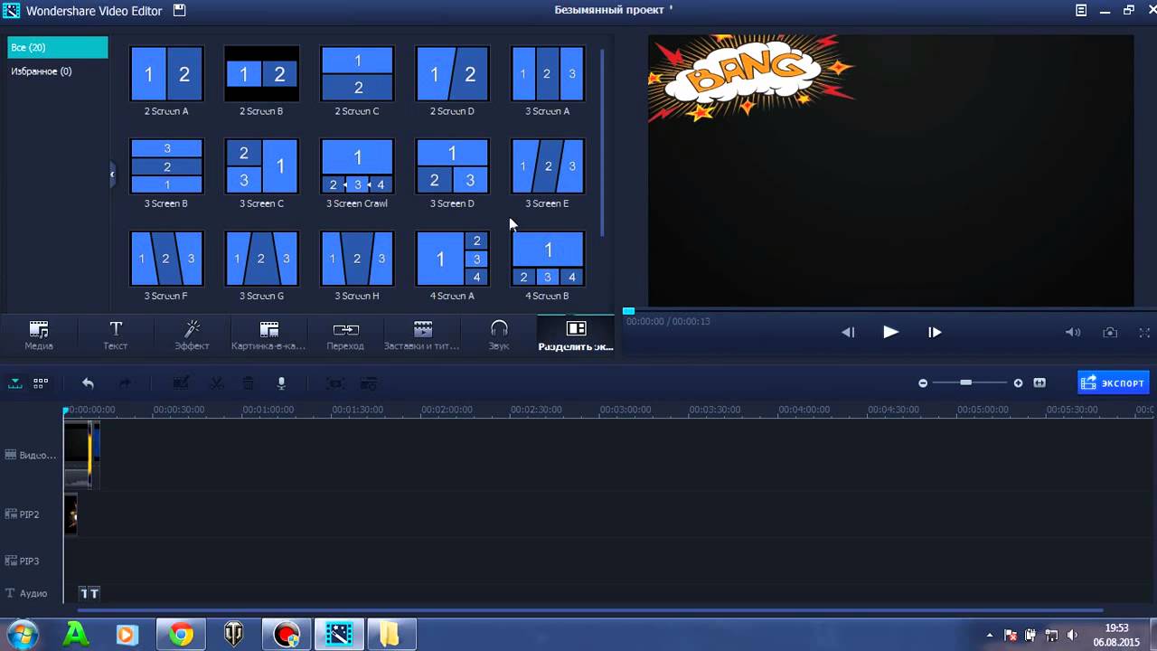 Как скачать и крякнуть,Wondershare Video Editor,а также как