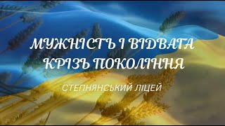 ДО ДНЯ СКОРБОТИ І ВШАНУВАННЯ ПАМ'ЯТІ ЖЕРТВ ВІЙНИ В УКРАЇНІ