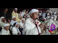 فرقة بوغانيم الفلكلورية من أيت عباس أزيلال المغرب Folk Band from Aït Abbas Azilal Morocco