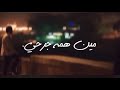 مين همه جرحي حوده بندق مسلم
