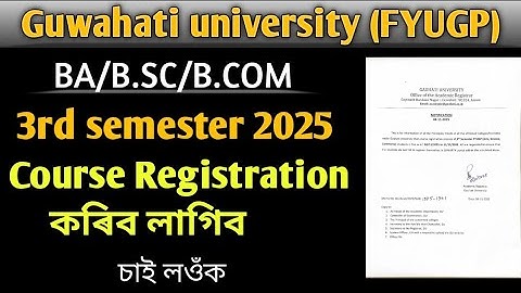 🧾Guwahati University Course Registration 2025 FYUGP 3rd Sem BA/B.Sc/B.Com Don’t Miss the Last Date!