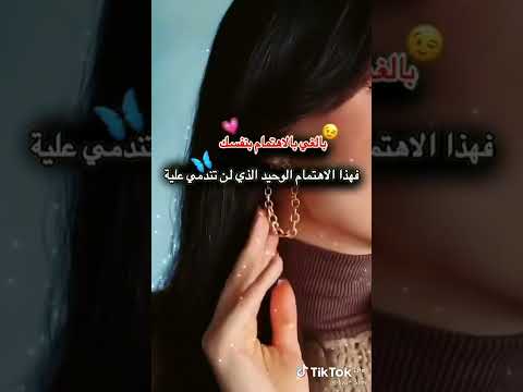 فيديوهات عن الغرور وكبرياء الأنثى