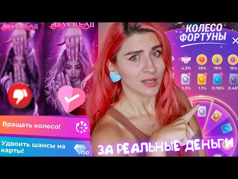 КАЗИНО ФОРТУНЫ В КР • МИНУС ПЛАГИАТ САВИНОЙ • СТАБИЛЬНЫЙ ДИЛ? • ЛГИЗ ОБНОВИЛИ