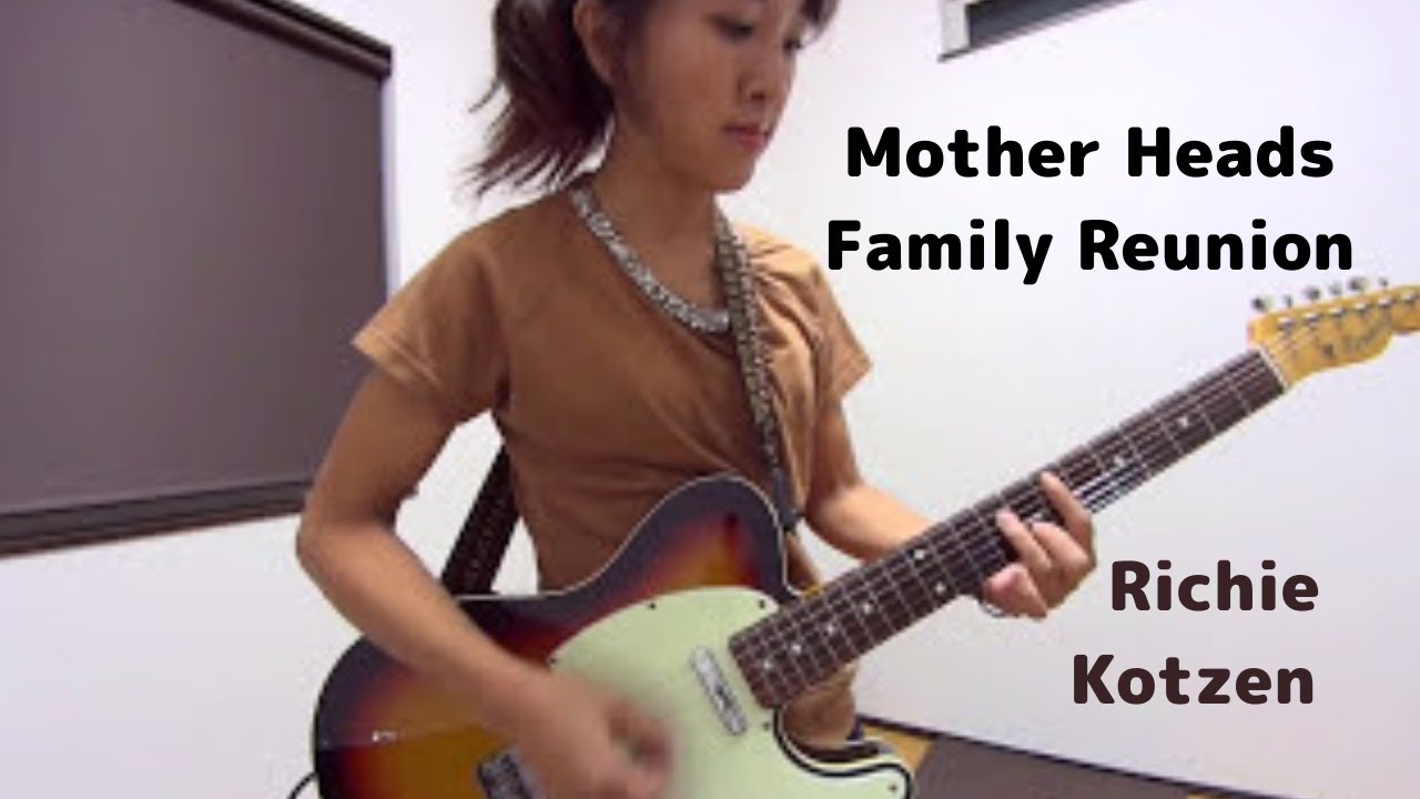 Richie Kotzen「Mother Heads Family Reunion」弾いてみた