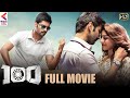 100 Latest Full Movie 4K | Kannada Dubbed | Atharvaa | Hansika Motwani | Sam CS | Kannada Filmnagar