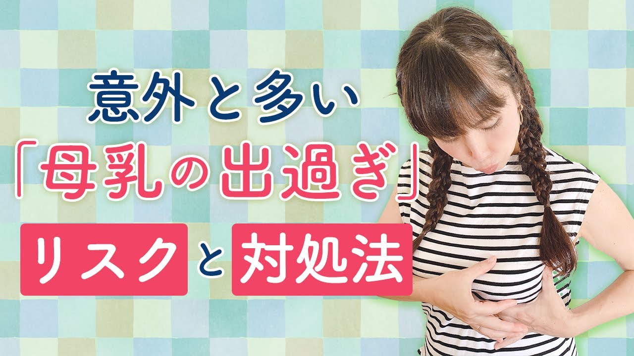 母乳出 なくなる 原因, 母乳が出ない人の特徴 | 夏は便が出にくい? 原因と対策 – HUQVK