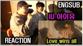 IU 'Love wins all' MV REACTION !!!!!!!!!
