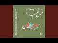 Masnavi Feat Raheleh Barzegari Saeed Jahani Ramtin Nazarijou Female 