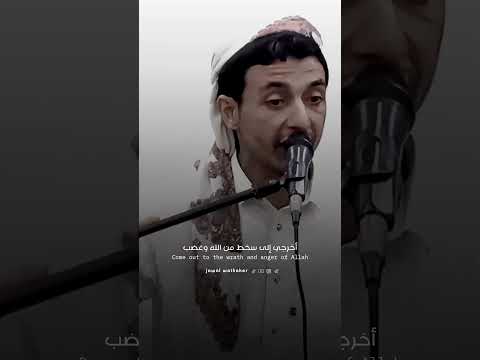 هل انت مستعد ان تلقى الله تبارك وتعالى ماجد الجعدي 
