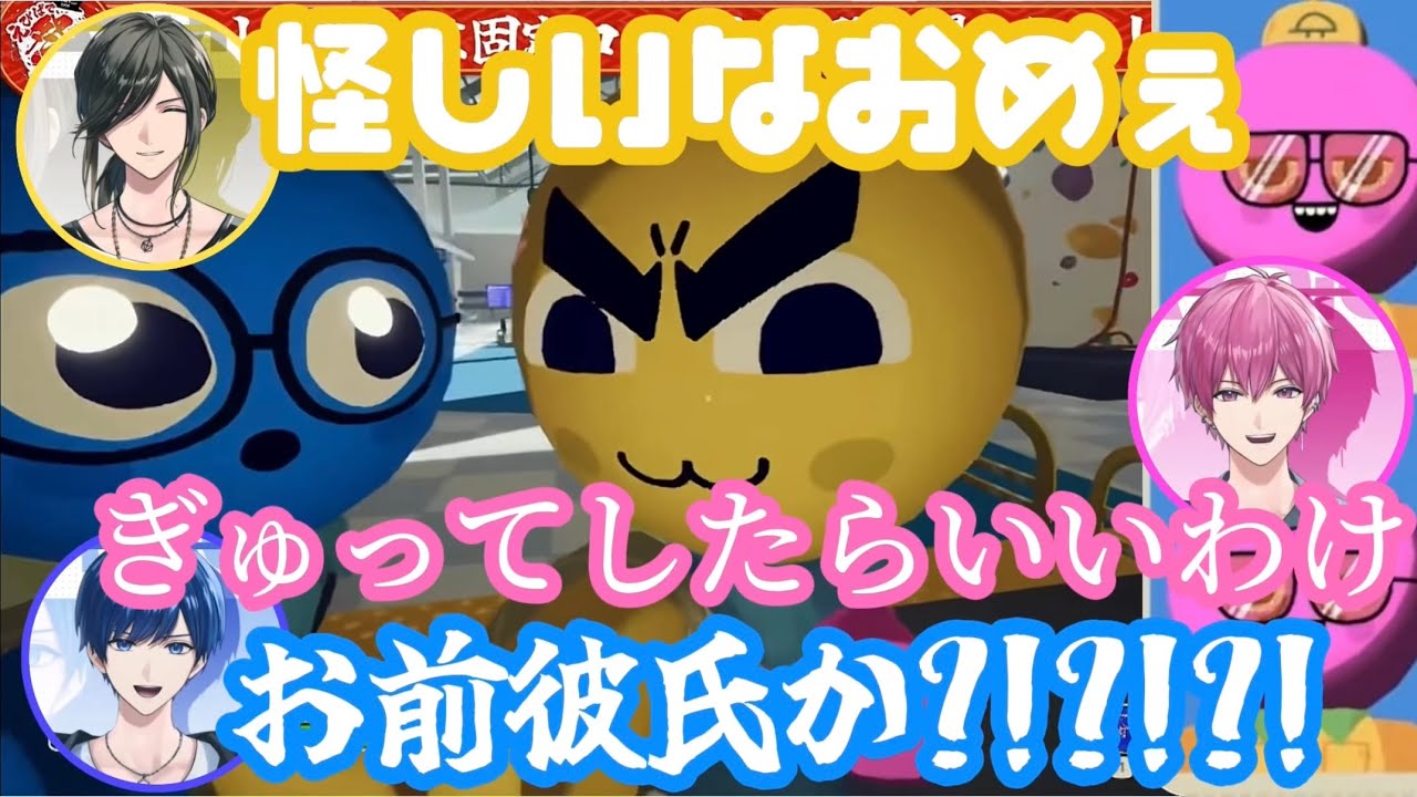 【いれいす切り抜き】仲良し大人組🐶🐱🦁