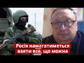 ❗ЯГУН: Наступні 2-3 тижні – дуже важкі, росія блокує південь / війна, Маріуполь / Україна 24