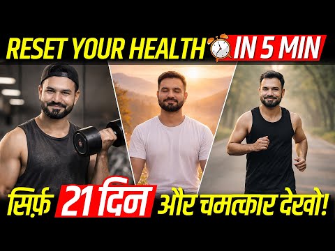 Reset Your Health | Powerful Healing Affirmations for Deep Relaxation & Manifestation.