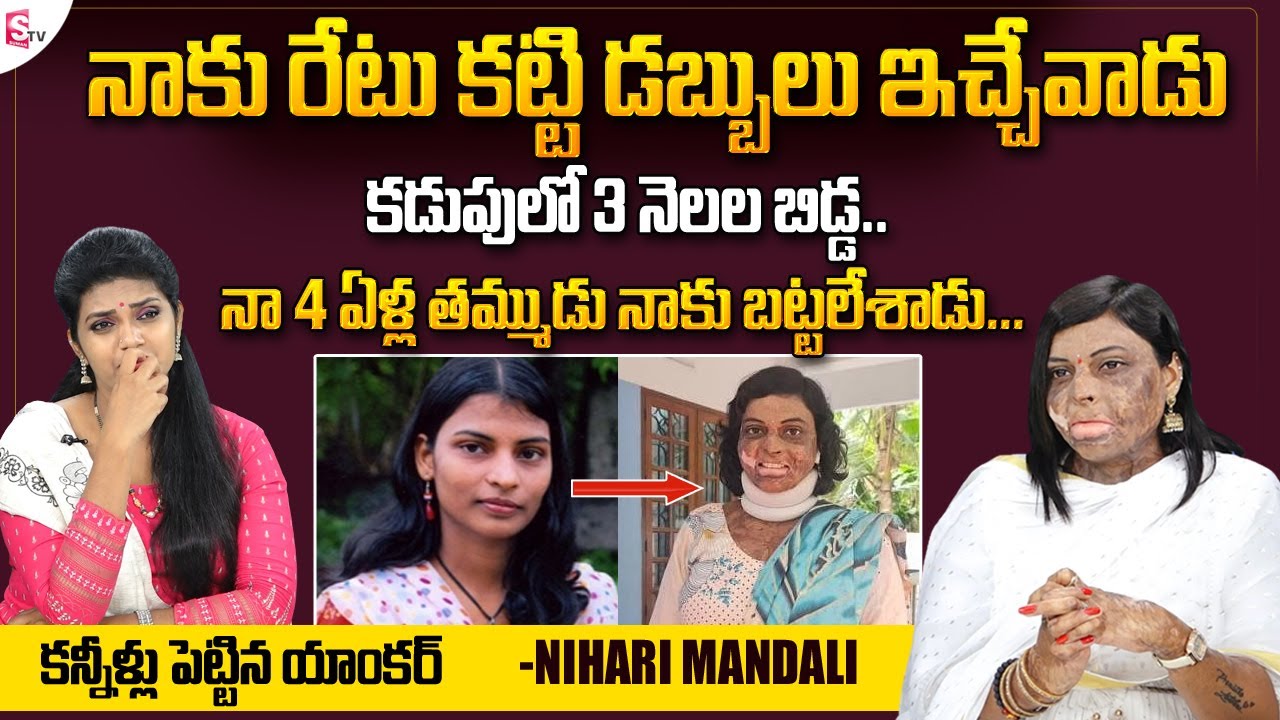 NIHARI Mandali Exclusive Interview | BSMS Trust Founder Nihari Mandali Emotional Life Story