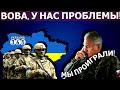 Срочно! Боевые колонны ВСУ вышли на марш рядом с линией фронта. РФ не в силах остановить эту силу