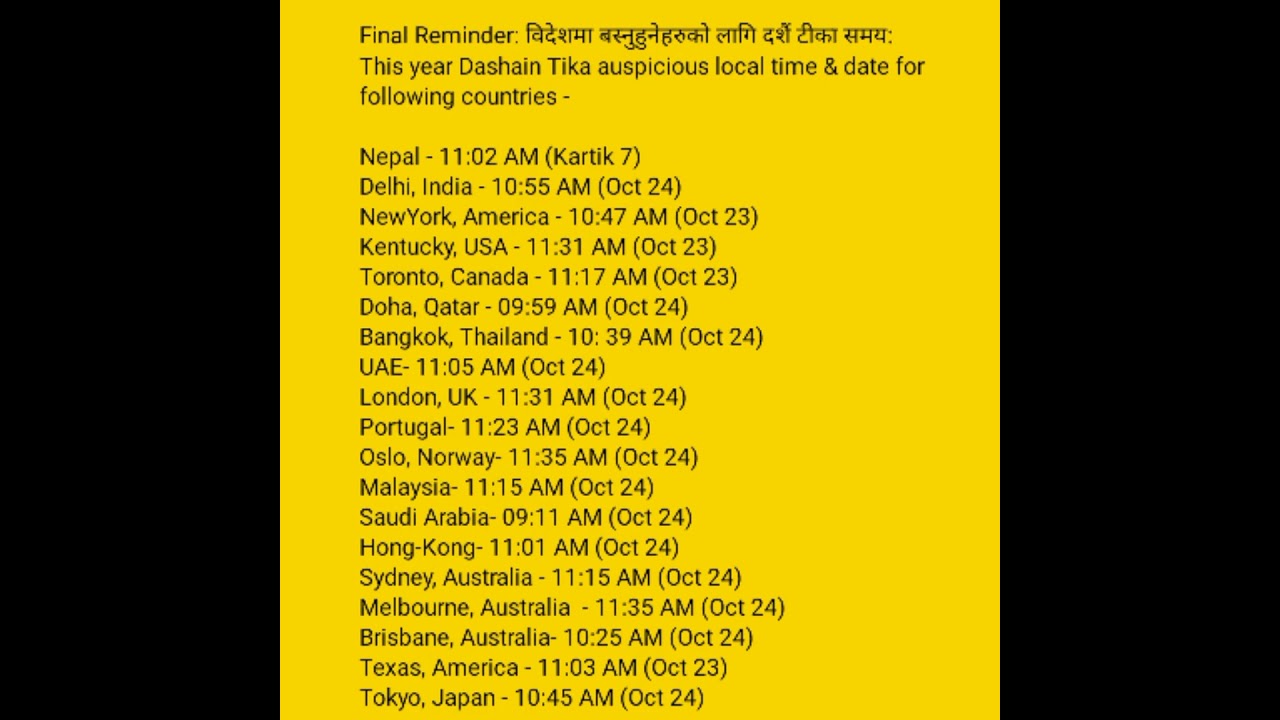 Dashain tika sait 2080 