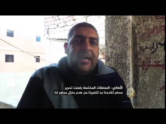 شكاوى أهالي المعمورة بتتضررهم من هدم منزل مجاور وسط صمت السلطات