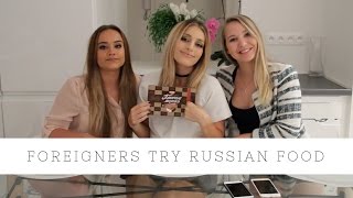 Иностранцы пробуют русскую еду | Foreigners try russian food | JuliaBrisa