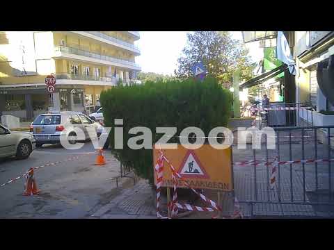Χαλκίδα: Δήλωση στο EviaZoom.gr για το πεζοδρόμιο που «κατάπιε» την γυναίκα