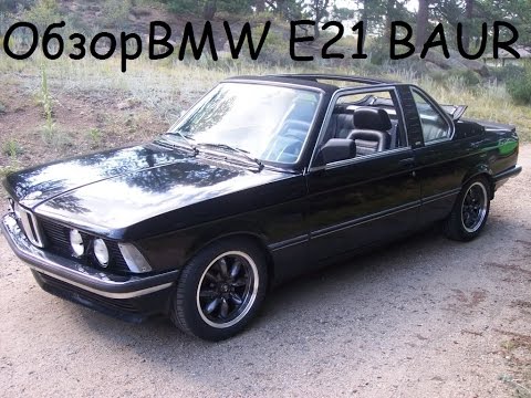 Очень редкая BMW