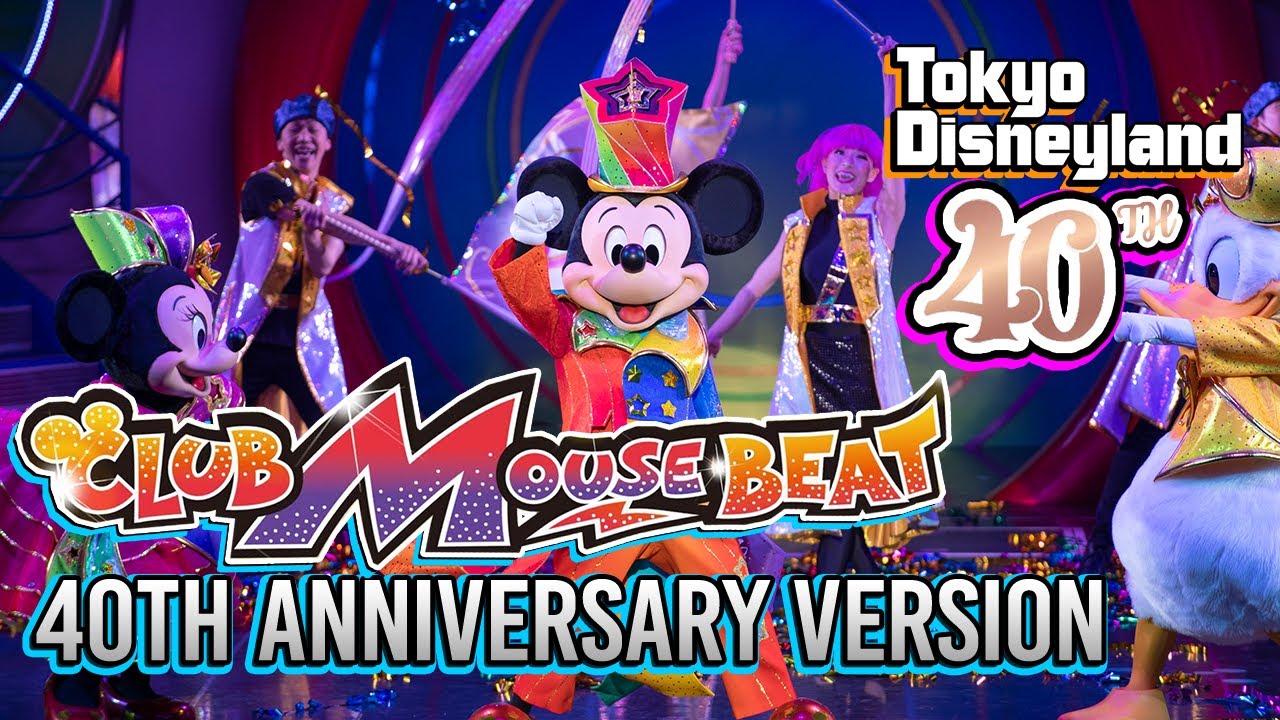 Club Mouse Beat 40th Tag クラブマウスビート 40周年バージョン - YouTube
