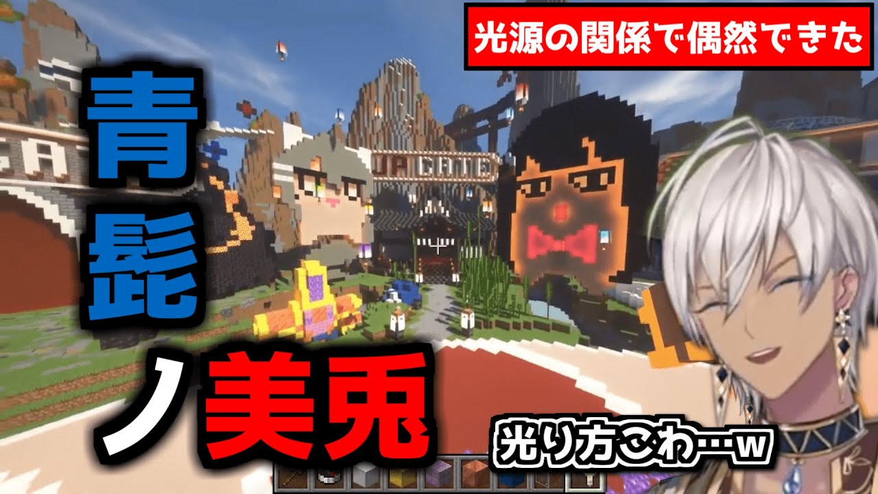 【ちゃんと直してます】光源を置いてたら青髭っぽくなってしまったJP鯖4日目【イブラヒム/切り抜き/Minecraft】
