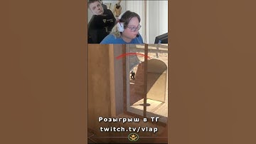 VLAP vs MAGIXX #counterstrike2 #csgo #cs2  #cs2clips #twitch #cs2edit #counterstrike #10lvl
