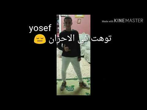 مهرجان لوحدي ايوه لوحدي