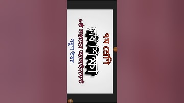 ৭ম শ্রেণির কৃষিশিক্ষা এসাইনমেন্ট ৬ষ্ঠ সপ্তাহ। class7 agriculture assignment 6th week.