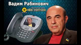 Вадим Рабинович о допросе Януковича. С каждым разом все смешнее слушать оправдания.