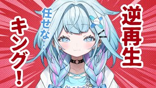 水宮枢(みずみやすう)の配信のサムネイル画像