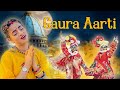 Melodious Gaura Aarti - Kib Jaya Jayo Gaura Chander Aaratiko Shobha - Purnima - Madhavas Rock Band