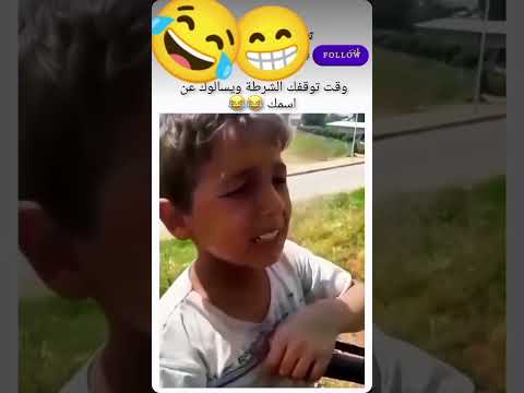 احمد انا محمد شو