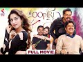 OOPIRI Full Movie | Nagarjuna | Karthi | Tamanna | Latest Kannada Super Hit Dubbed Movies 2022 | KFN