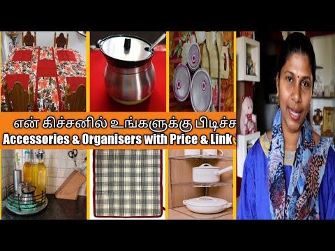 நீங்க-கேட்ட-என்னோட-kitchen-products-link🥰-சில-ideas-&-organisers👍with-price-&-link-🤩🤗