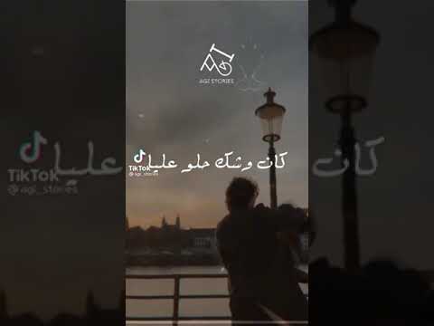 عمرو دياب عارف انت الحظ بعينه
